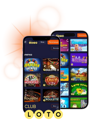 Увлекательный мир лото от традиций к современным играм Увлекательный мир лото от традиций к современным играм