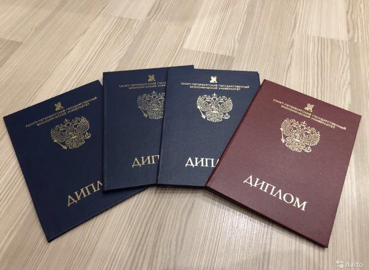 Купить диплом ИГЭУ им. В.И. Ленина Все, что нужно знать Купить диплом ИГЭУ им. В.И. Ленина Все, что нужно знать