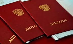 Купить диплом менеджера без предоплаты 990104423 Купить диплом менеджера без предоплаты 990104423