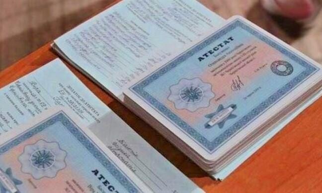 Купить диплом МГЛИ по низкой цене