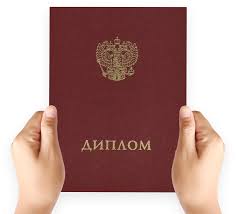 Купить диплом фармацевта Почему это стоит сделать