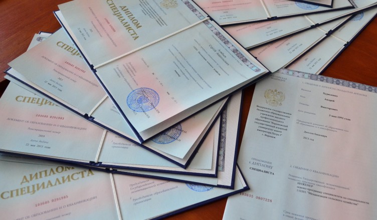 Купить диплом МГУ им. адм. Г.И. Невельского – Высшее образование за доступную цену Купить диплом МГУ им. адм. Г.И. Невельского – Высшее образование за доступную цену