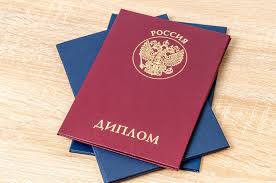 Купить диплом РГАУ-МСХА им. Тимирязева Как и где это сделать