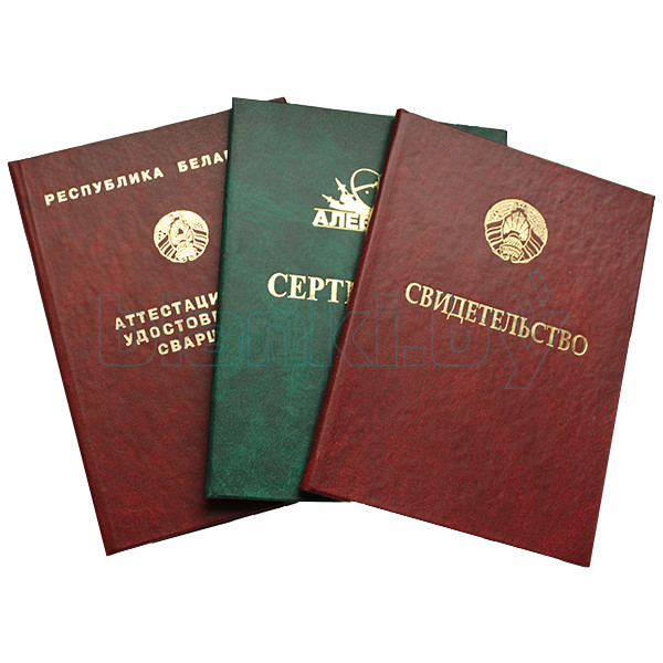 Купить диплом СПбИУП на оригинальном бланке -586978982